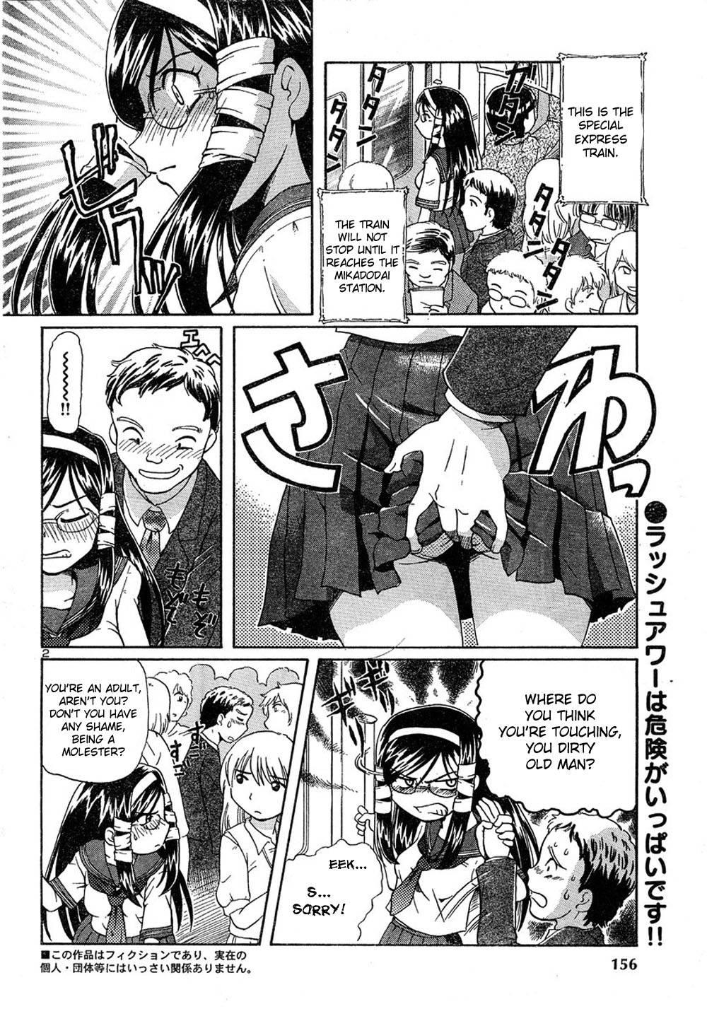 Virgin Rope Chapter 1000 Page 46